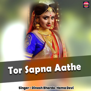 Tor Sapna Aathe
