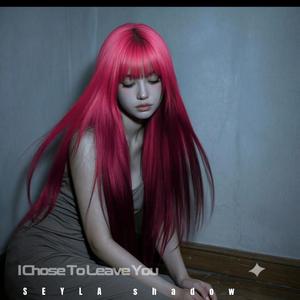 Say It Before You Leave