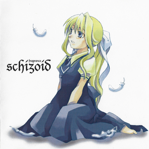 風の辿り着く場所