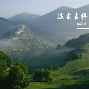 江海无言