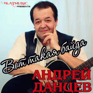 Кривая дорожка