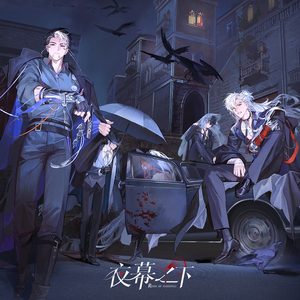 Bellezza tragica（哀艳的）