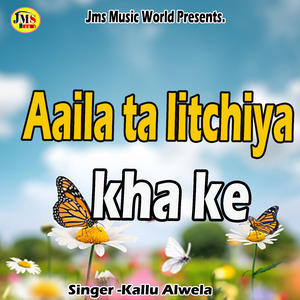 Aaila Ta Litchiya Kha Ke