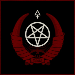 Пропагандон