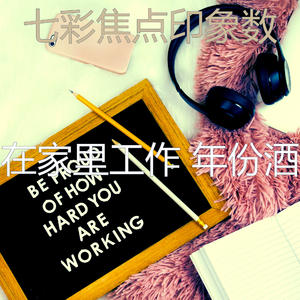 绝妙的团队会议环境