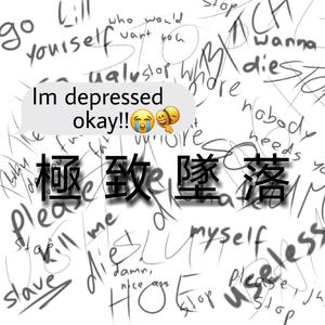 Await591-Ë（DJ阿虎 SVVVVVVVVIP Remix）（DJ Tiger / Await591 remix）