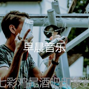 抚慰的餐厅回忆