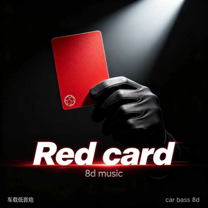 Red card (8d music)
