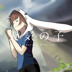 愛にできることはまだあるかい