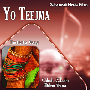 Yo Teejama