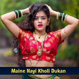 Maine Nayi Kholi Dukan