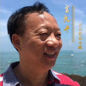 天边的草原 (伴奏)