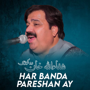 Har Banda Pareshan Ay