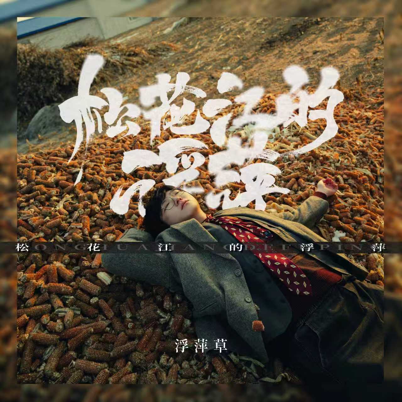 封面
