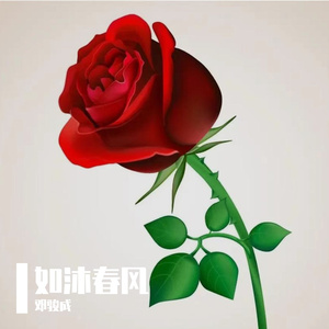 如沐春风（demo)