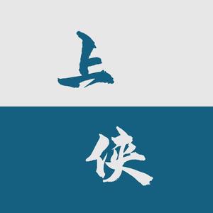 第三人称