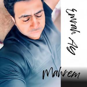 Mahrem