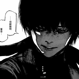 "时雨"- 网感 x Emo Guitar x Type Beat