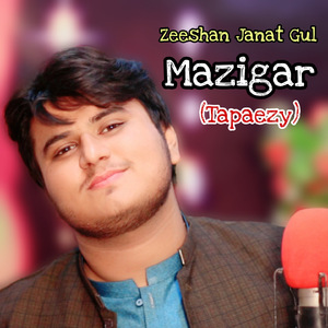 Mazigar (Tapaezy)
