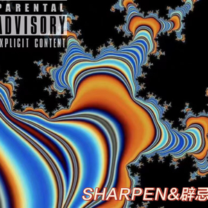 爆竹 prodby STORMY