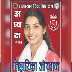 Niharika Jorwal Song