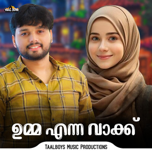 Umma Enna Vaakku