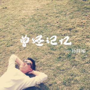 分手算不了什么