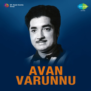 Anputhan Ponnambalathil