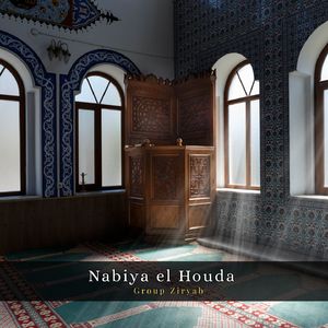 La ilallah (Instrumental)