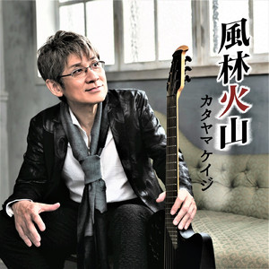 泣いてもいいよ