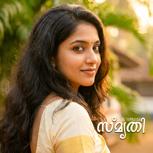 SMRITHY