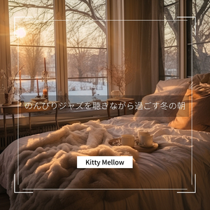 The Day's Late Afternoon (Key A Ver.)