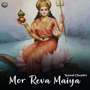 Mor Reva Maiya