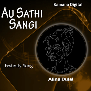 Aau Sathi Sangi