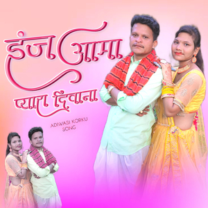 Enaj Aama Pyara Diwana (Adiwasi Korku song)