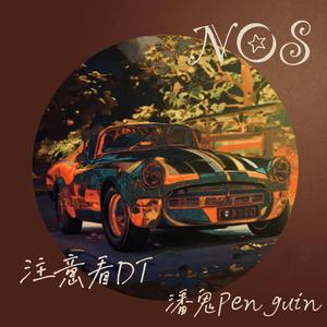 NOS（prod by GOAT MUSIC)