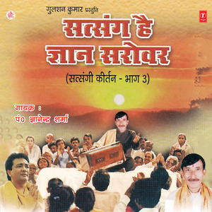 Bina Hari Ke Bhajanwa