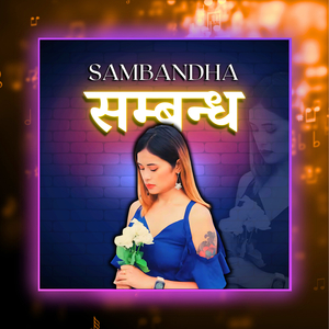 Sambandha