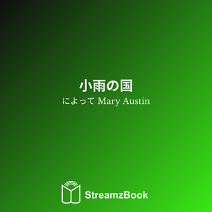 ブドウの木の小さな町 - 1