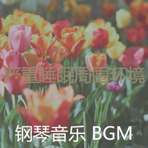微妙的咖啡店心情