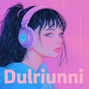 내 편인것 같아