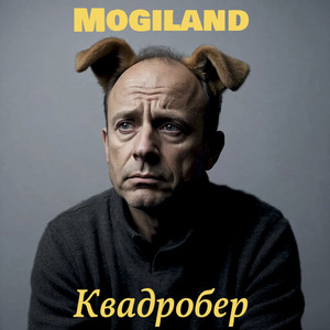 Квадробер