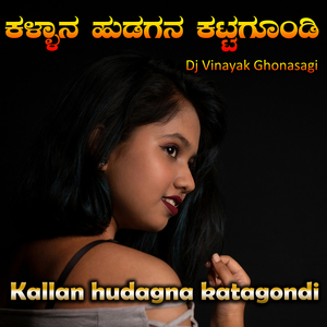 Kallan Hudagna Katagondi