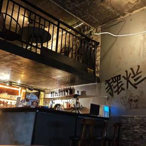 点燃爱（prod undislove）