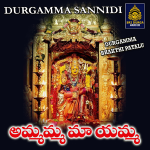 Ammamma Maayamma