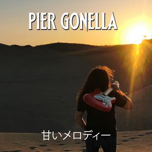 甘いメロディー