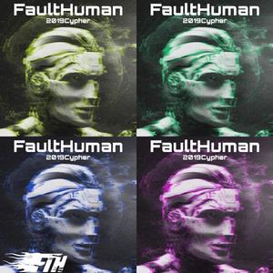 故障人类FaultHuman2019Cypher