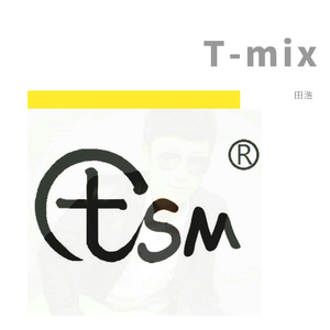 LiLi-Light(remix)（田浩 remix）