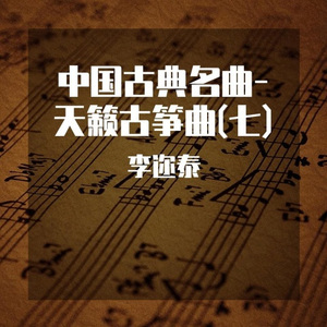 延边之歌