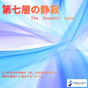 深海の孤独な神殿